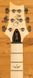 Электрогитара PRS SE Swamp Ash Special (Vintage Sunburst) с чехлом - фото 8
