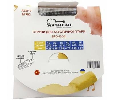 Струни для акустичної гітари AVZHEZH AZB10
