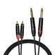 Кабель коммутационный Cascha CCA-A1CJ2 (Advanced Line Audio Cable Cinch, 2 м) - фото 1