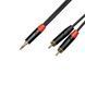 Кабель комутаційний Cascha CCA-A1CM1 (Advanced Line Audio Cable Cinch, 1 м) - фото 5