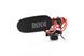 Мікрофон Rode VideoMic NTG - фото 4